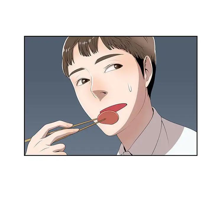 女人村的男老师第2话