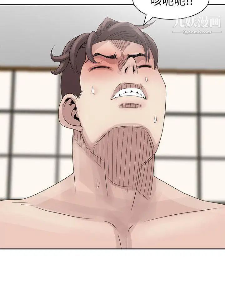 嘘!姊姊的诱惑第11话-姊姊的诱惑