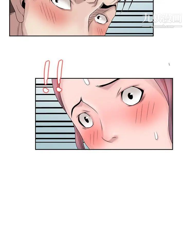 嘘!姊姊的诱惑第11话-姊姊的诱惑