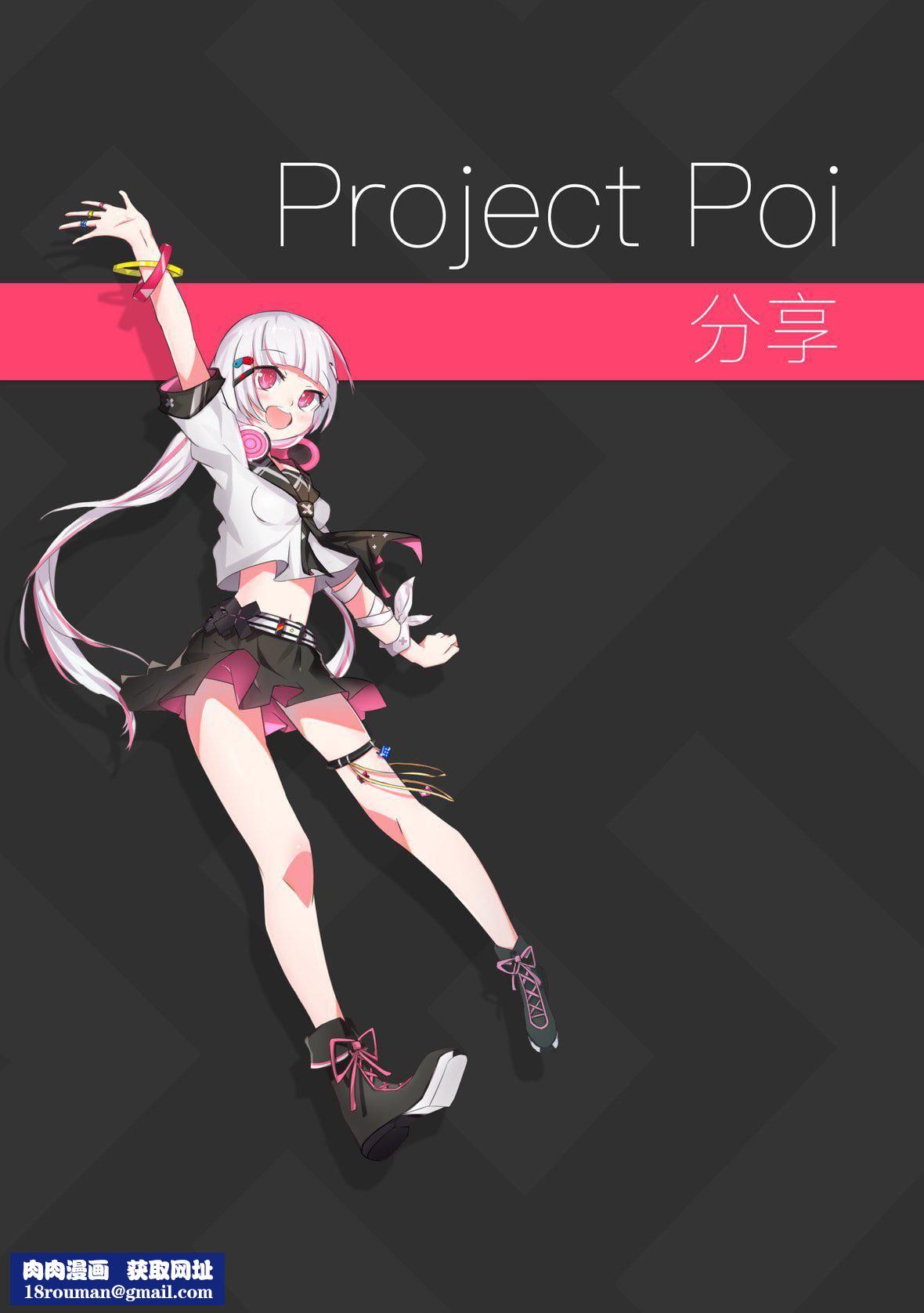 [大嘘]オナホ教室～女子全员妊娠计画～｜自慰套教室～女子全员播种计划～[中国翻訳][DL版][大嘘]オナホ教室～女子全员妊娠计画～｜自慰套教室～女子全员播种计划～[中国翻訳][DL版]