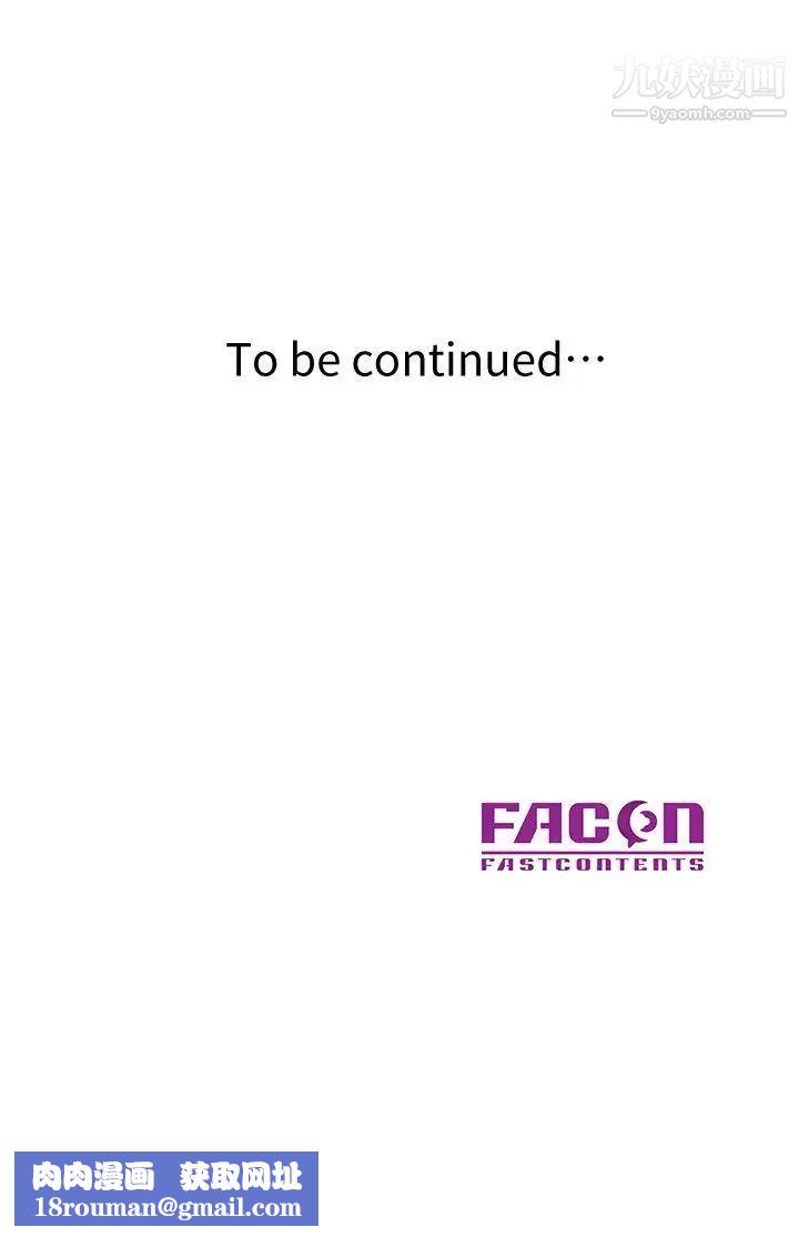 嘘!姊姊的诱惑第11话-姊姊的诱惑