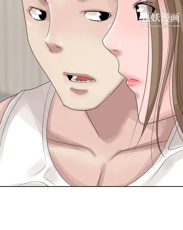 嘘!姊姊的诱惑第12话-啊!你是…