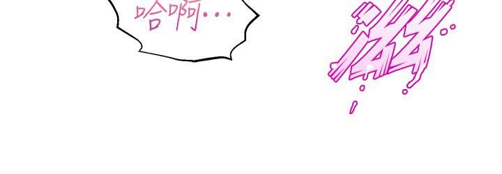 舞蹈系學姊們第49話-你…沒話要跟我說嗎?