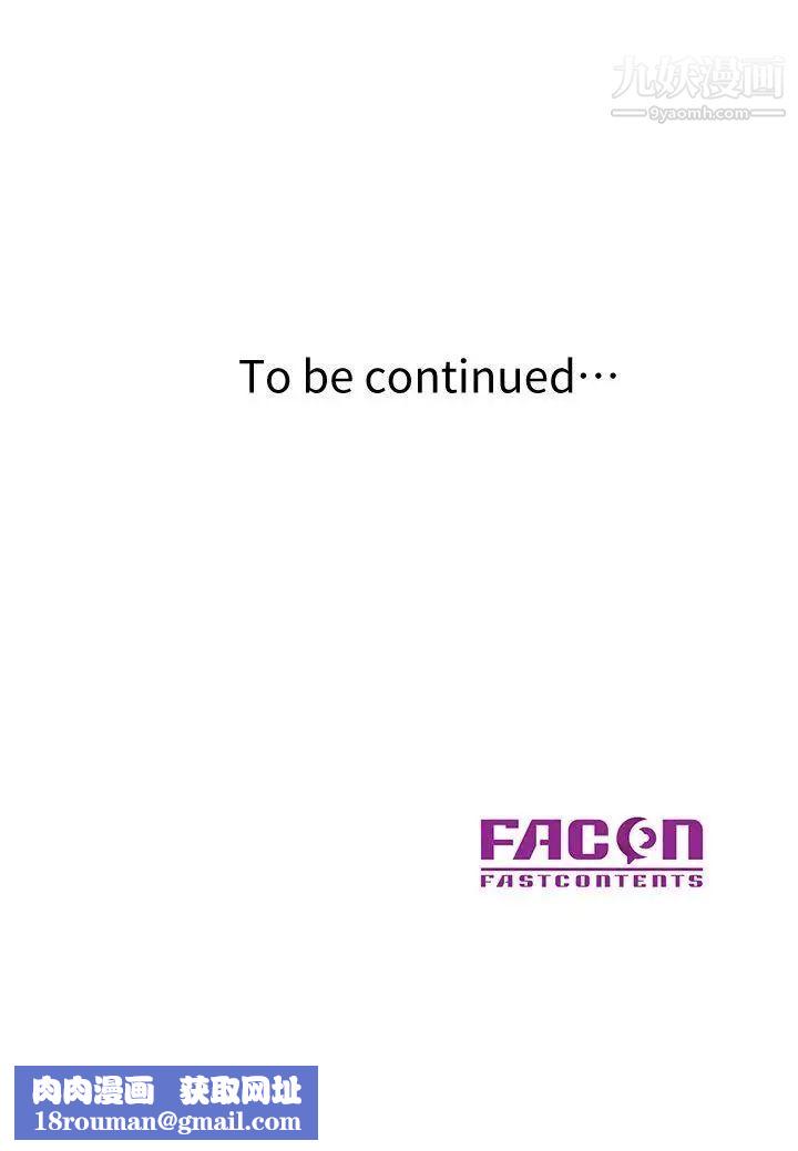 嘘!姊姊的诱惑第12话-啊!你是…