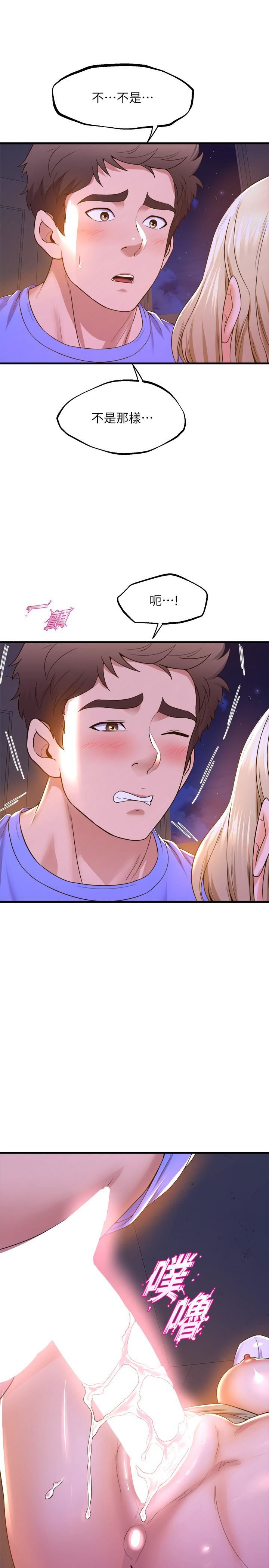 舞蹈系學姊們第49話-你…沒話要跟我說嗎?