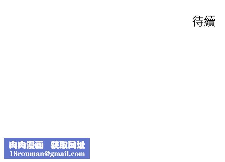 舞蹈系学姊们第49话-你…没话要跟我说吗?