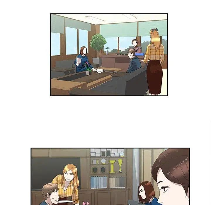 女人村的男老师第3话