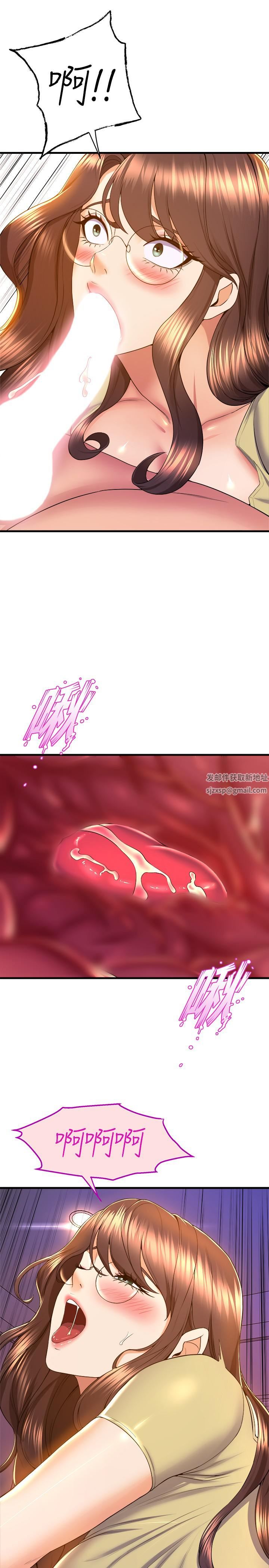 舞蹈系學姊們第51話-果然隻有泰浩能滿足我