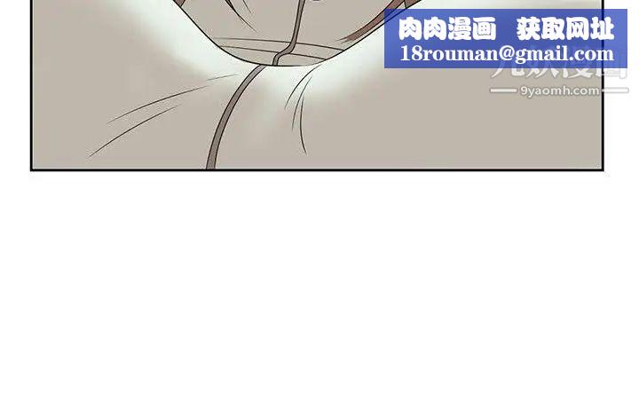 嘘!姊姊的诱惑第15话-朋友鬼灵精怪的妹妹