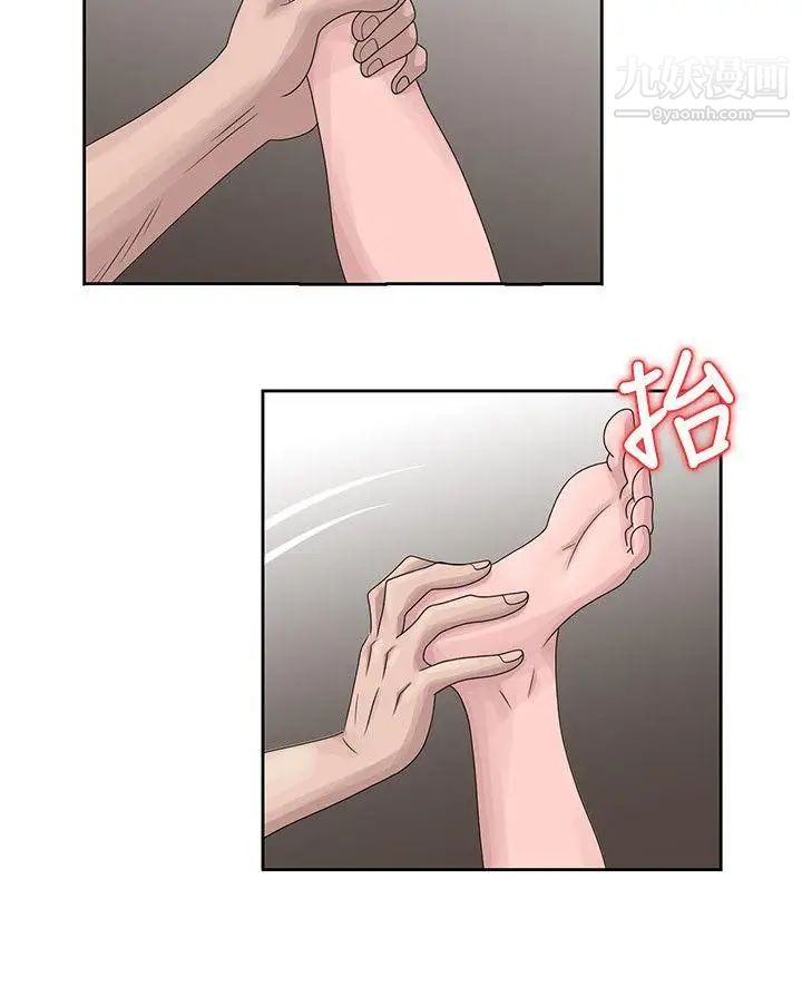 嘘!姊姊的诱惑第15话-朋友鬼灵精怪的妹妹