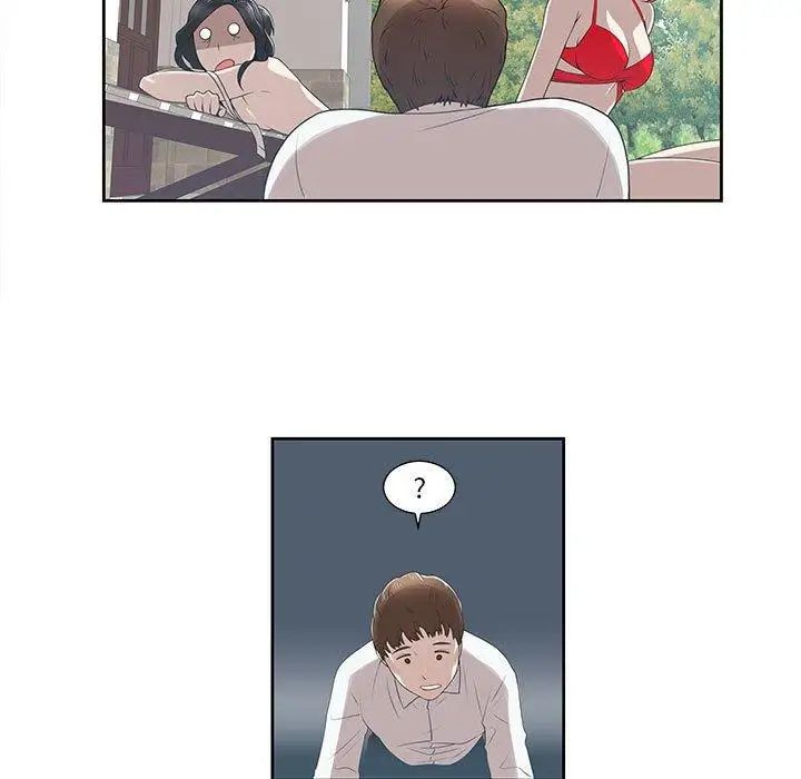 女人村的男老師第4话