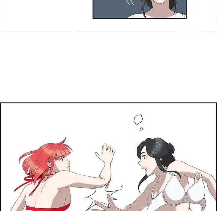 女人村的男老师第4话