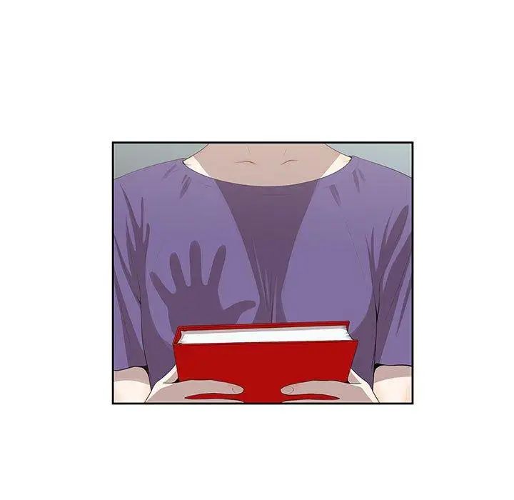 女人村的男老师第4话