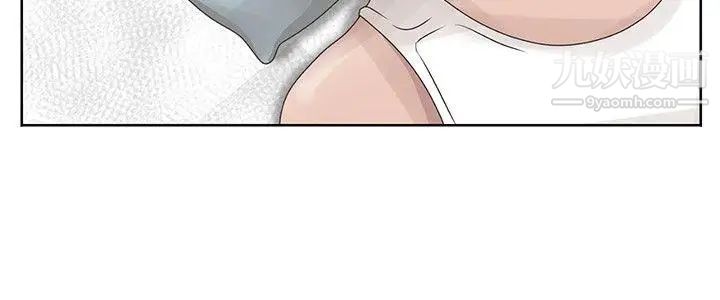 嘘!姊姊的诱惑第17话-大快朵颐的姊姊