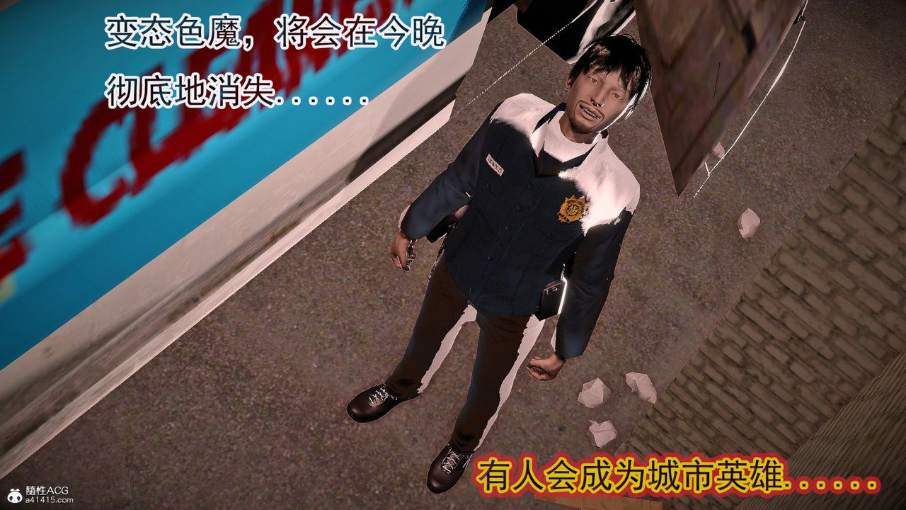 [3D]冰峰魔恋第55话