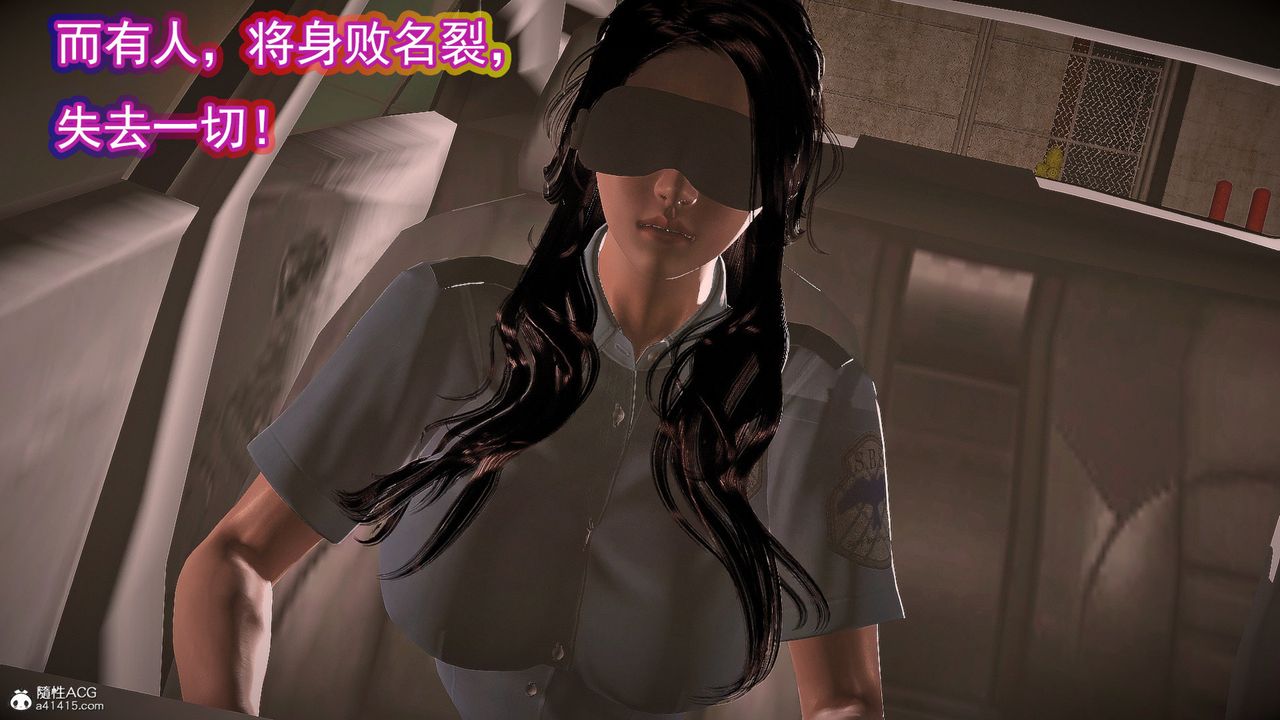 [3D]冰峰魔戀第55話