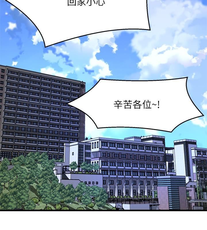 舞蹈系学姊们第52话-要不要来我傢?