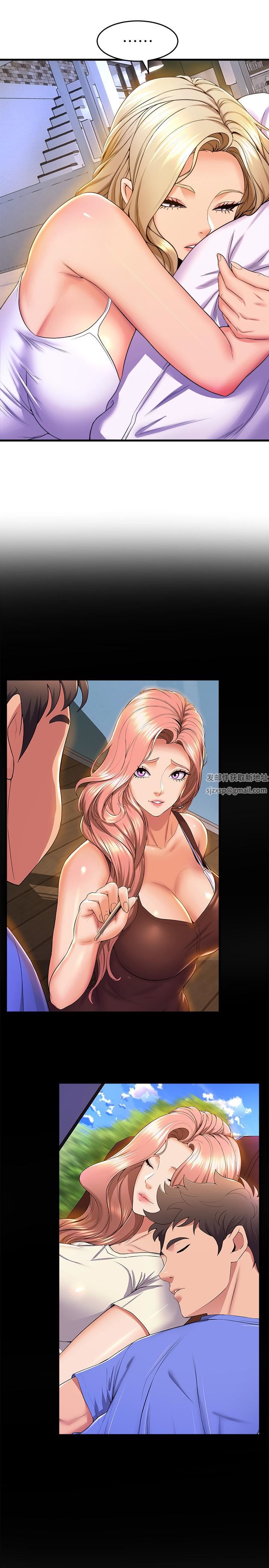 舞蹈系学姊们第52话-要不要来我傢?