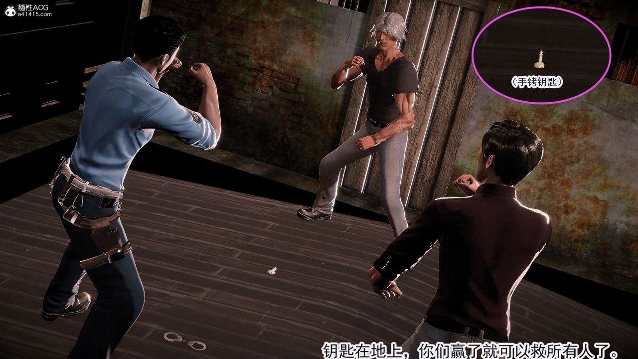 [3D]冰峰魔恋第56话