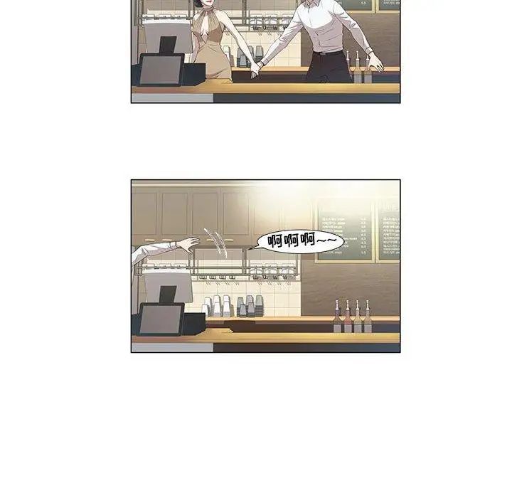 女人村的男老师第5话