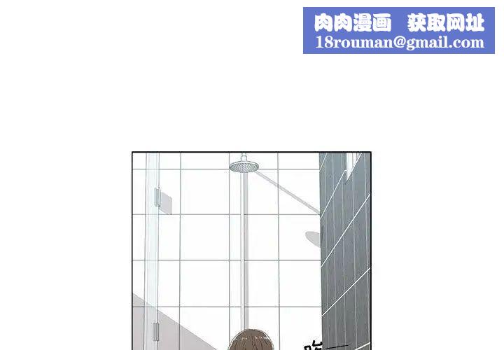 女人村的男老师第6话