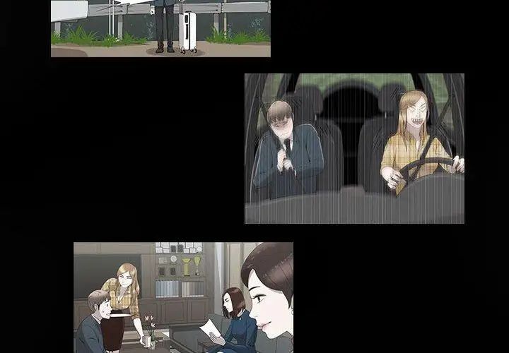 女人村的男老师第6话