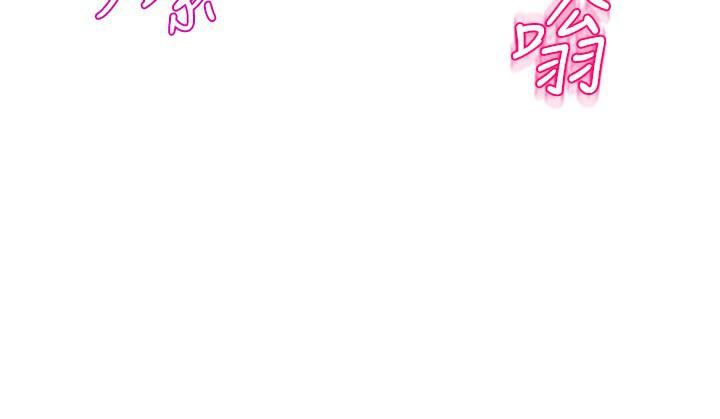 舞蹈系学姊们第53话-女友是精液强盗