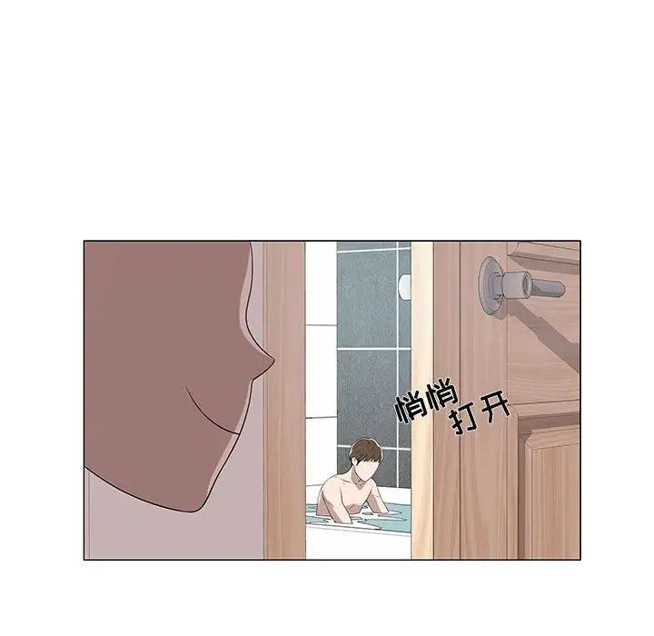 女人村的男老師第6话