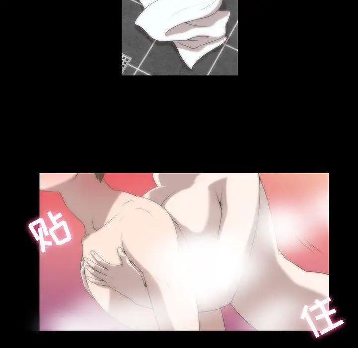 女人村的男老师第6话