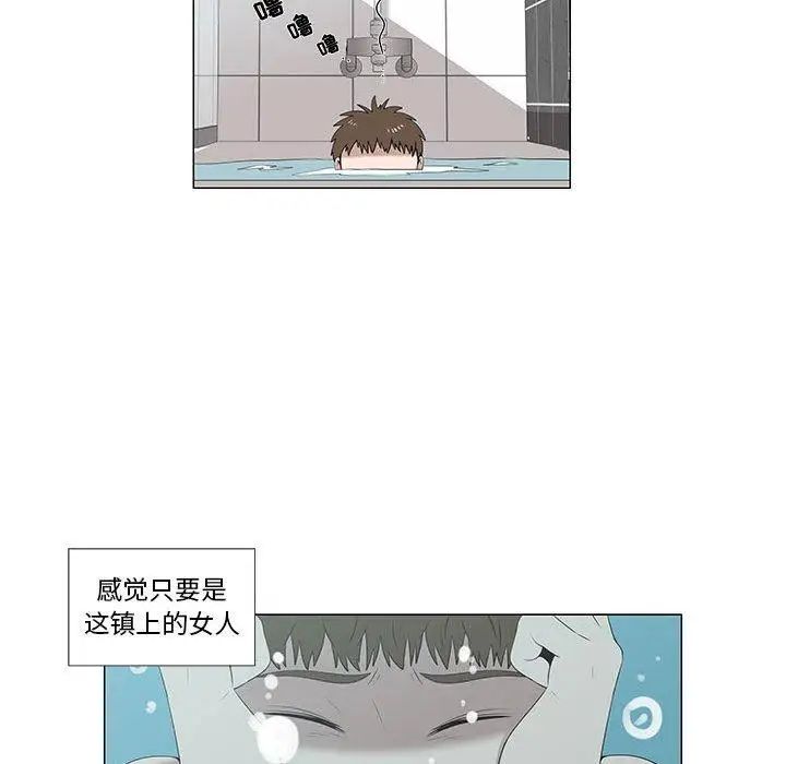 女人村的男老师第6话