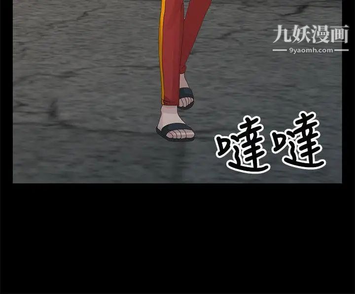 嘘!姊姊的诱惑第19话-秘密同学会