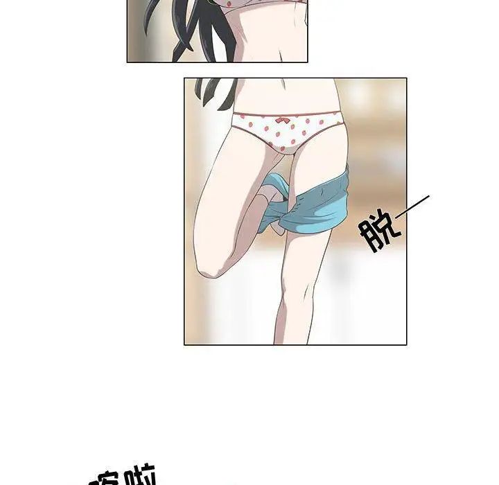 女人村的男老师第6话