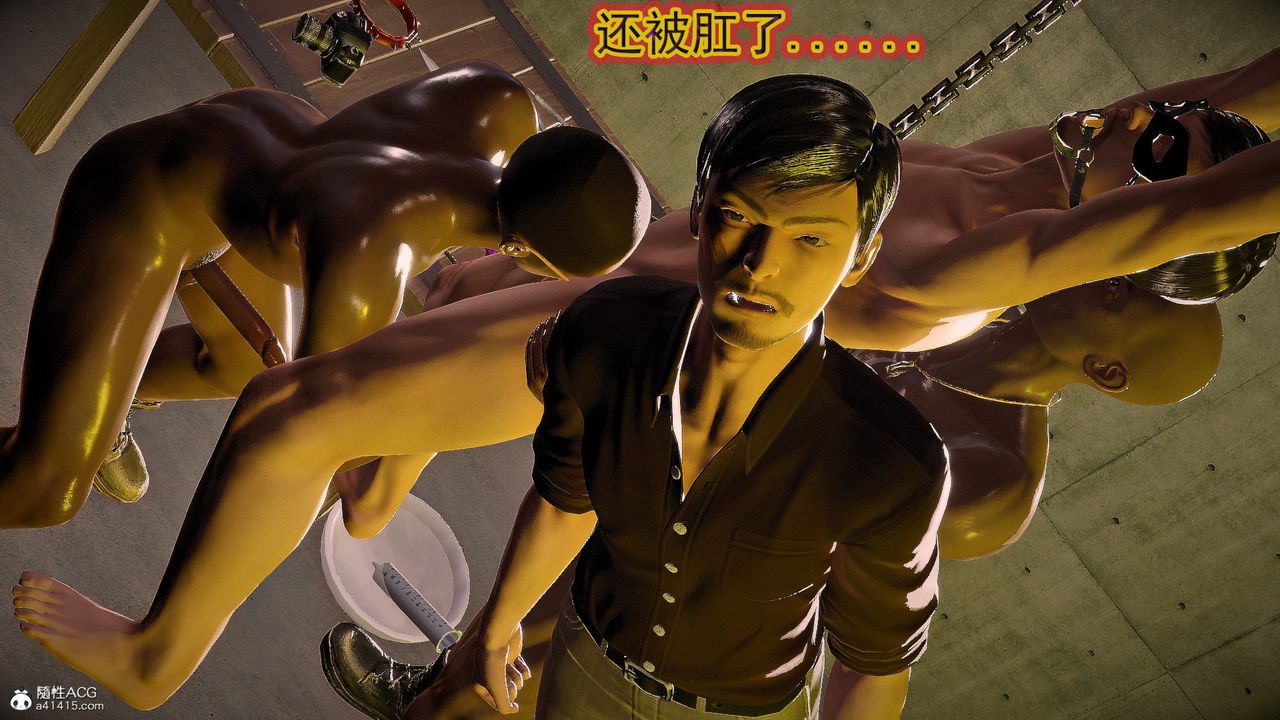 [3D]冰峰魔恋第56话