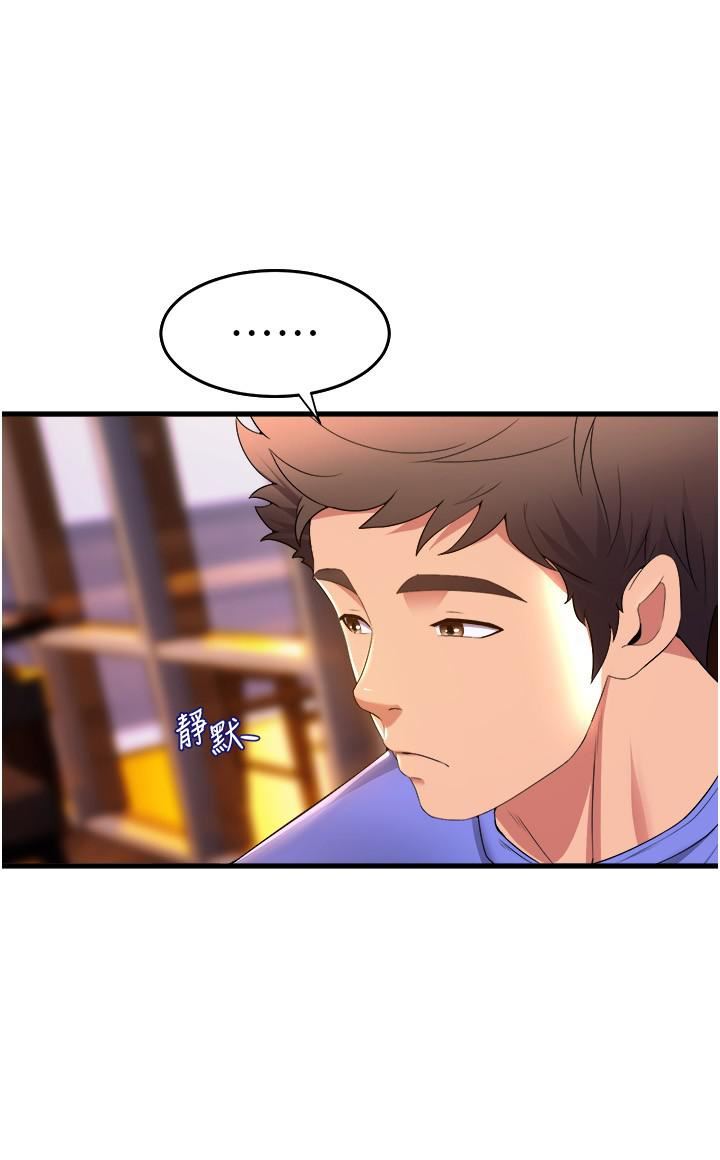 舞蹈系學姊們第53話-女友是精液強盜