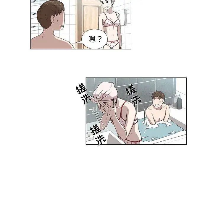 女人村的男老师第6话