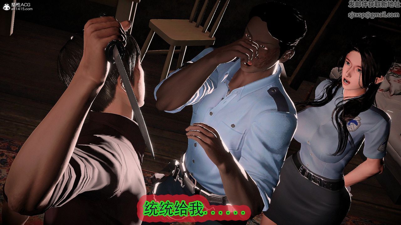 [3D]冰峰魔戀第56話