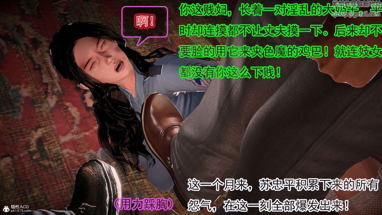 [3D]冰峰魔恋第56话