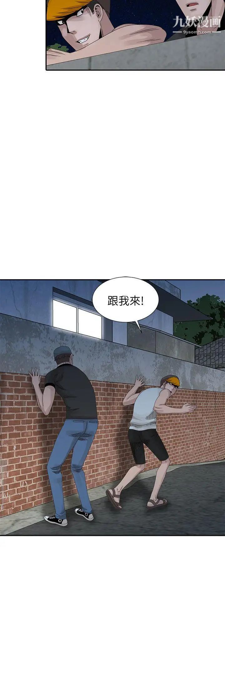 嘘!姊姊的诱惑第21话-不愿相信的淫乱秘密