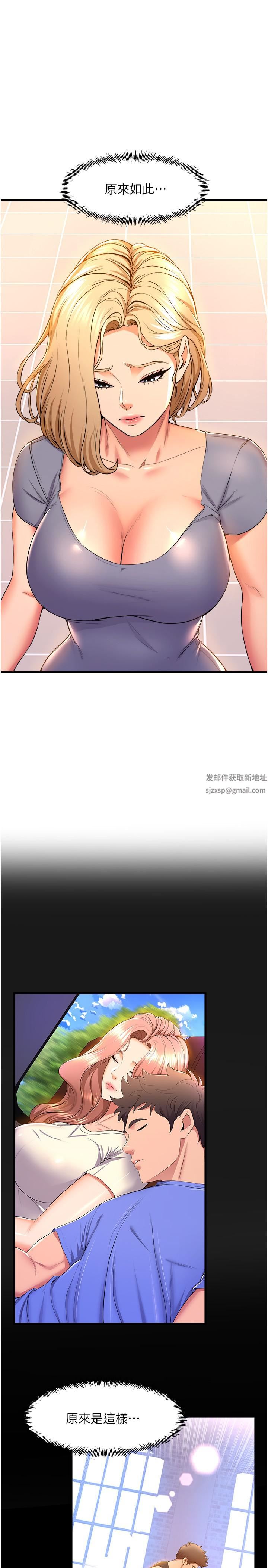 舞蹈系学姊们第54话-露馅的秘密交往