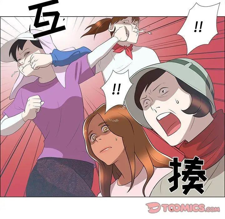 女人村的男老师第8话