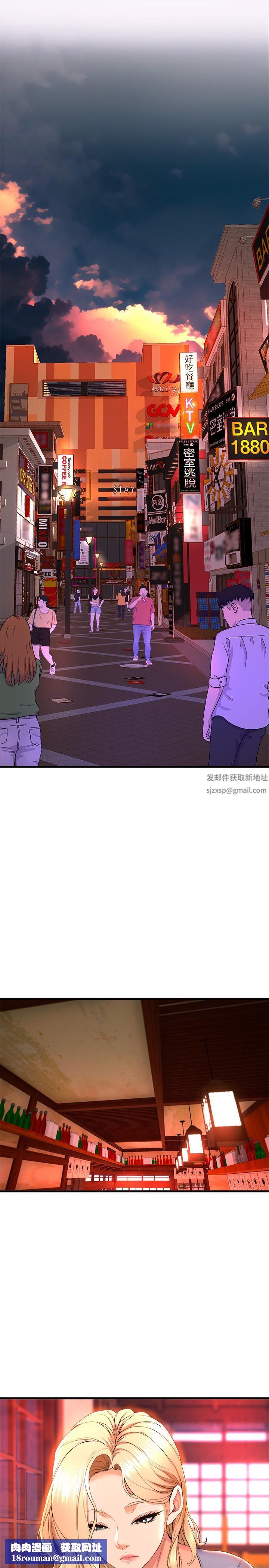 舞蹈系学姊们第55话-吃醋的宸菲