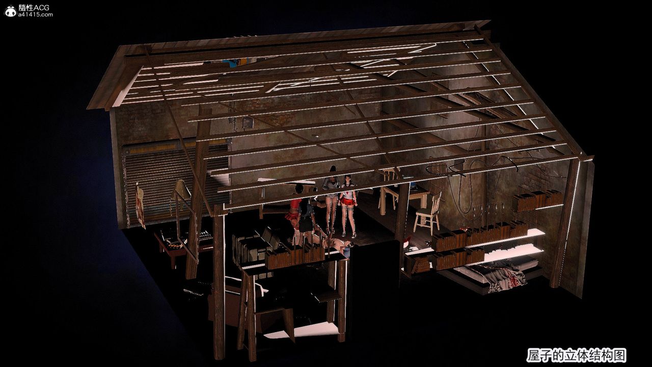 [3D]冰峰魔戀第57話