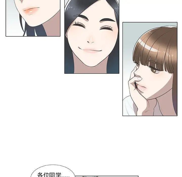 女人村的男老师第8话