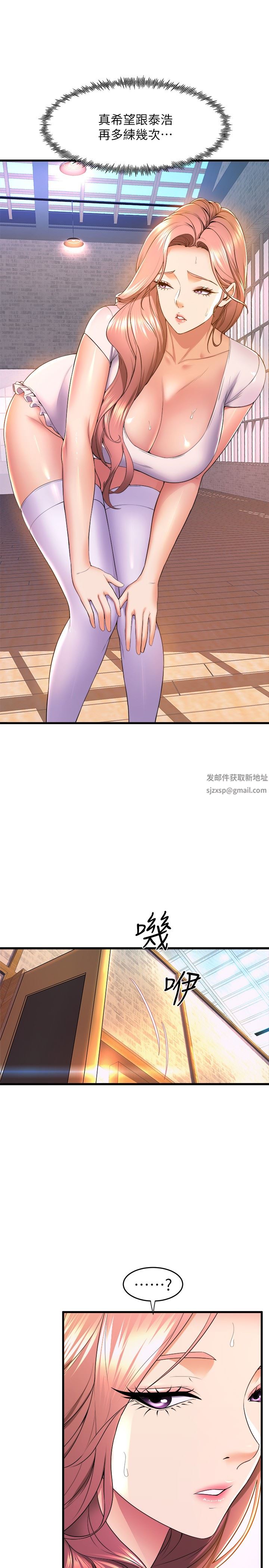 舞蹈系學姊們第56話-我不會再讓步瞭