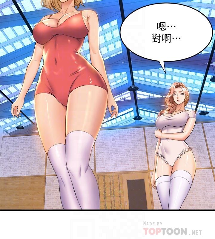 舞蹈系学姊们第56话-我不会再让步瞭