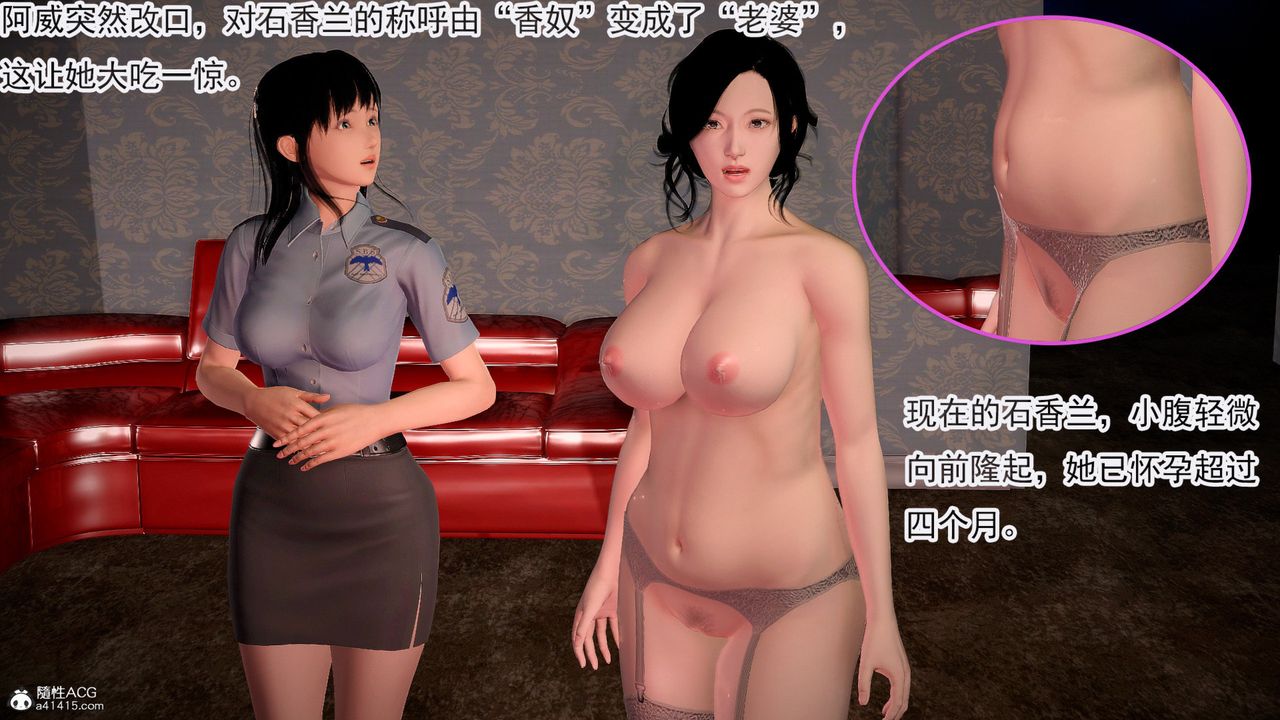 [3D]冰峰魔恋第57话