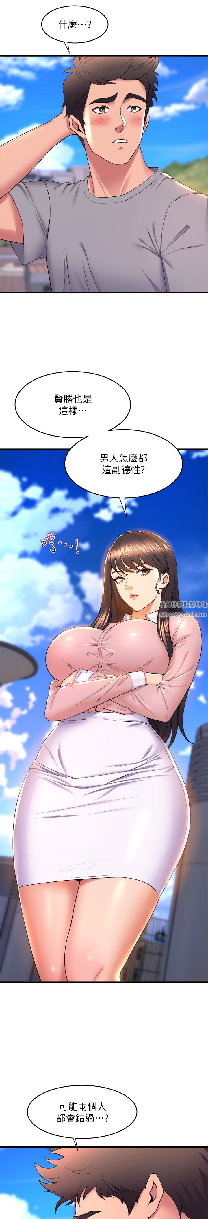 舞蹈系学姊们第56话-我不会再让步瞭