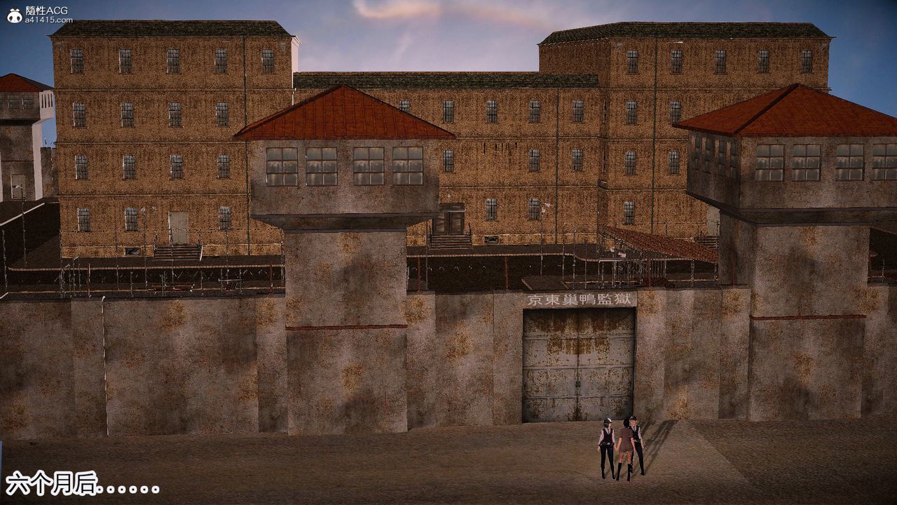 [3D]冰峰魔戀第57話