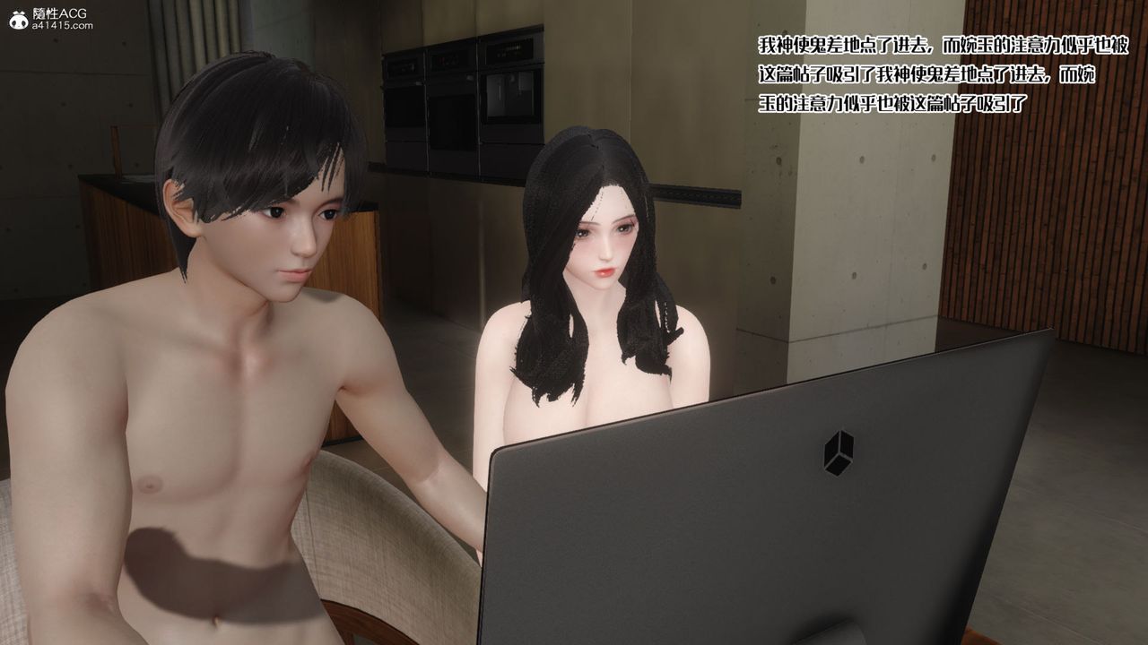 [3D]妈妈和未婚妻沦为他人的胯下之奴第01话