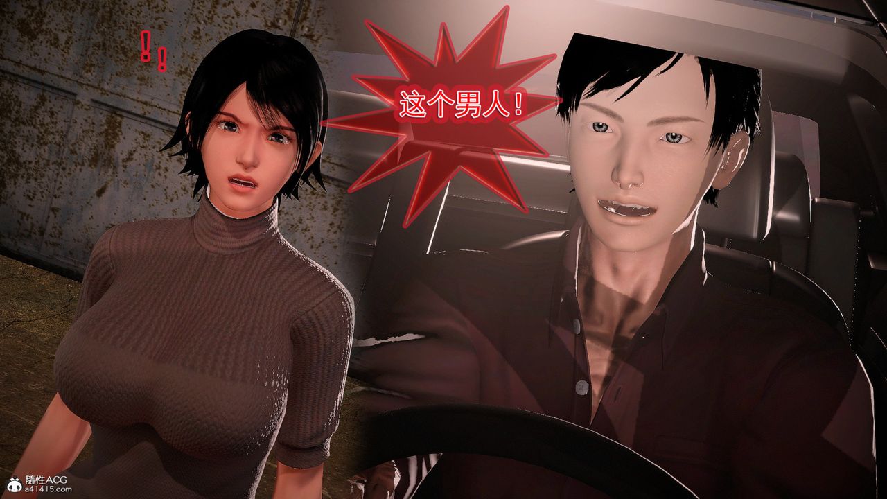 [3D]冰峰魔恋第57话